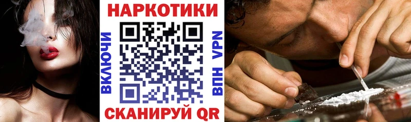 Продажа наркотиков Демидов ГАШИШ Метадон АМФ Меф мяу мяу Alpha-PVP