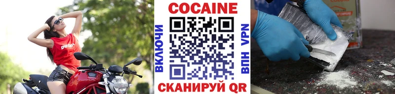 гидра ссылки Демидов Cocaine FishScale