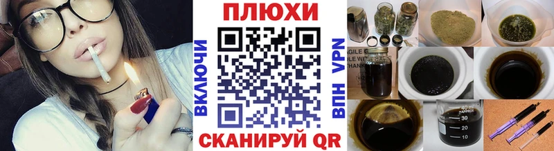 blacksprut ONION Демидов ГАШ Cannabis
