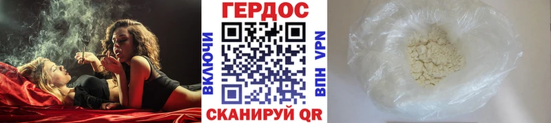 Героин VHQ  магазин    KRAKEN онион  Демидов 