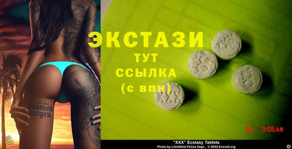 прущая мука Богородск