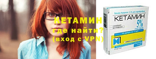 бутират Баксан
