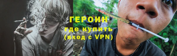прущие грибы Богородицк