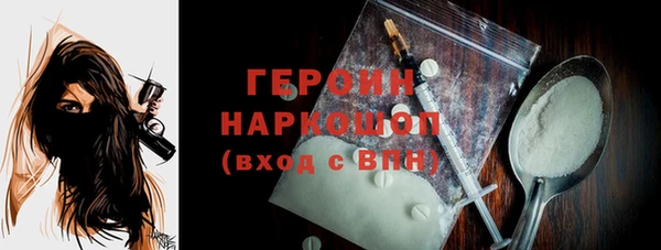 МДМА Богданович