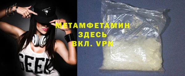прущая мука Богородск