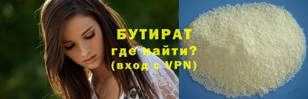 прущая мука Богородск