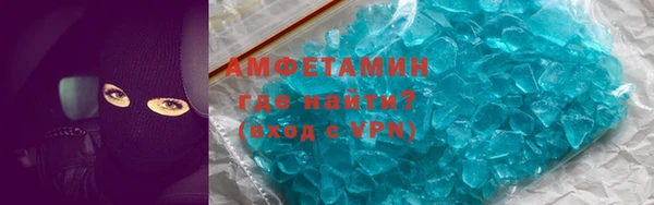 прущие грибы Богородицк