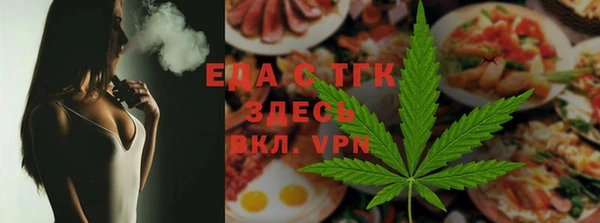 МДМА Богданович