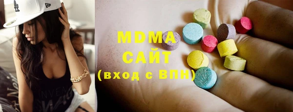 прущая мука Богородск