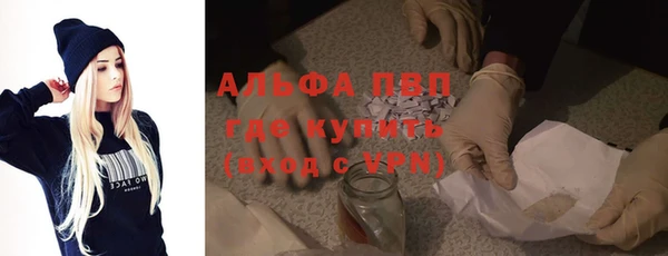 прущая мука Богородск