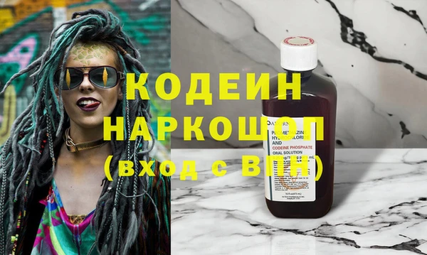 прущая мука Богородск