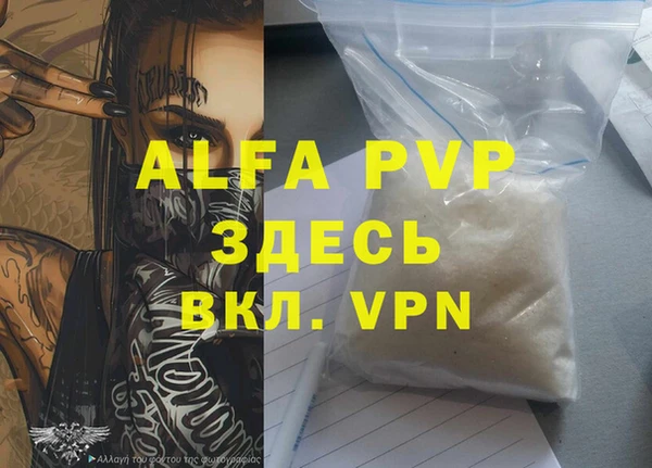 прущая мука Богородск