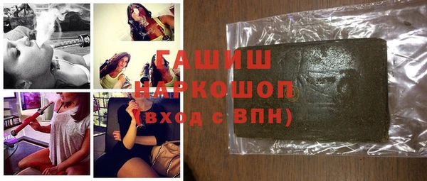 прущие грибы Богородицк