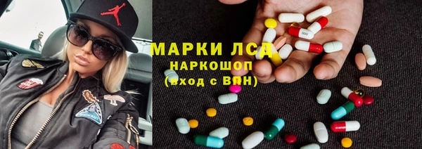 прущая мука Богородск