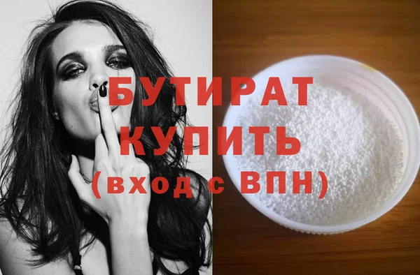 прущая мука Богородск