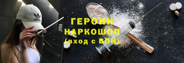 кокаин премиум Балабаново