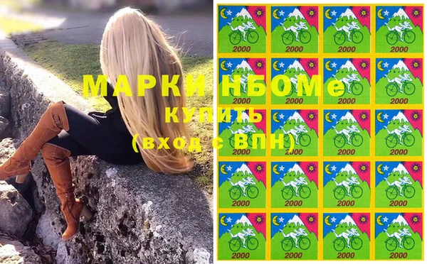 прущая мука Богородск