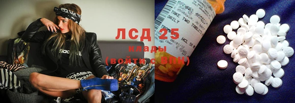 прущая мука Богородск