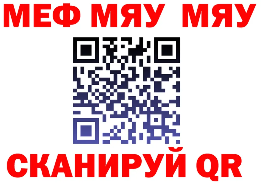 Мефедрон mephedrone маркетплейс дарк нет KRAKEN Демидов