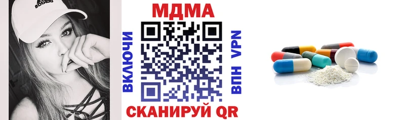 blacksprut вход  Демидов  MDMA crystal 