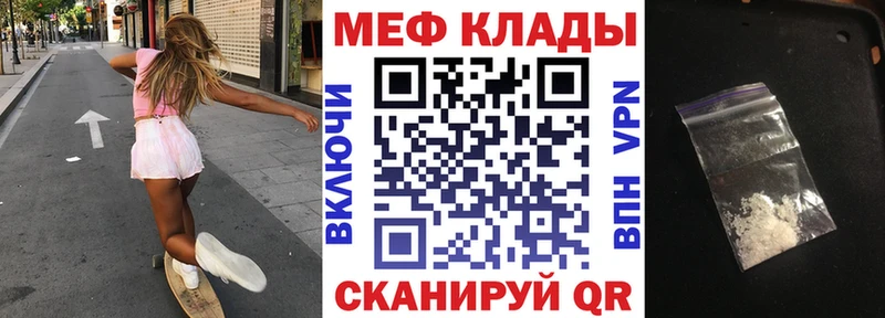 Мефедрон 4 MMC  Демидов 
