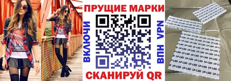 даркнет сайт  Демидов  Наркотические марки 1,8мг 