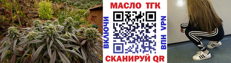 Дистиллят ТГК концентрат  гидра рабочий сайт  Демидов 